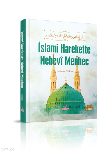 İslami Harekette Nebevi Menhec (Ciltli) - Nebevi Hayat Yayınları - Sel