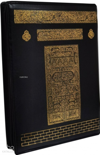 Kabe Desenli Fermuarlı Mühürlü Kuran-ı Kerim (Ciltli - Hafız Boy) - Ay