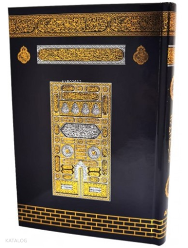 Medine Hatlı Renkli Kabe Desenli Kuranı Kerim Orta Boy - Beka Yayınlar