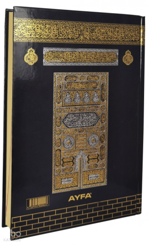 Kabe Desenli Mühürlü Kuran-ı Kerim (Orta Boy) - Ayfa Basın Yayın - Sel
