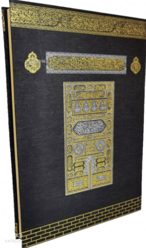 Kabe Mühürlü Camii Kebir Boy Kuran-ı Kerim (061Kb) - Ayfa Basın Yayın 