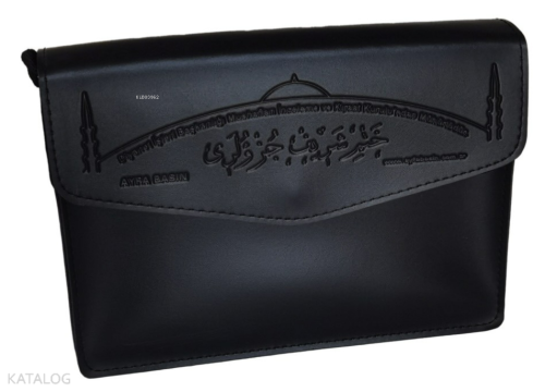 Kabe Otuz Cüz Mühürlü Kuran-ı Kerim (Orta Boy - Suni Deri Çantalı) - A