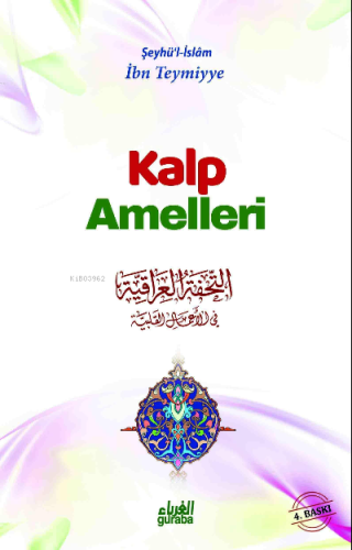 Kalp Amelleri - Guraba Yayınları - Selamkitap.com'da