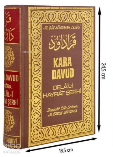 Kara Davud - Delail-i Hayrat Şerhi (Şamua Kağıt) - Huzur Yayınevi - Se