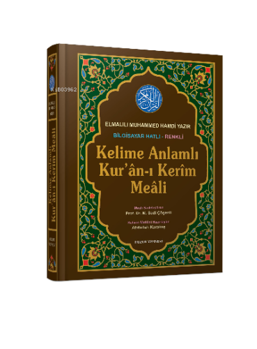 Kelime Anlamlı Kuranı Kerim Meali (Rahle Boy, Kod:049) - Huzur Yayınev