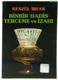 Kenzül İrfan (cep Boy)