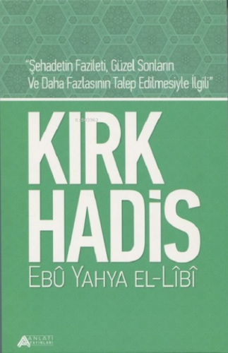 Kırk Hadis - Ebu Yahya - Anlatı Yayınları - Selamkitap.com'da