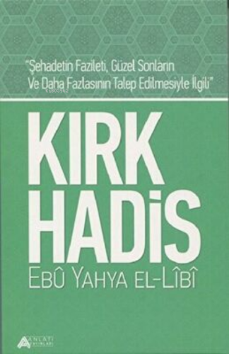 Kırk Hadis - Anlatı Yayınları - Selamkitap.com'da