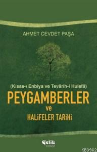 Kısas-ı Enbiya Peygamberler ve Halifeler Tarihi (Ciltli) - Çelik Yayın