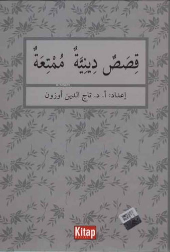 Kısasün Dîniyyetün Mümtiatün - Kitap Dünyası - Selamkitap.com'da