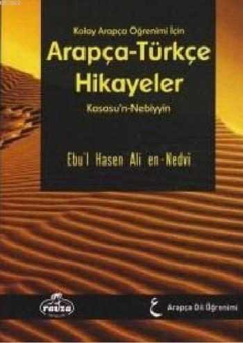 Kolay Arapça Öğrenimi İçin Arapça-Türkçe Hikayeler; (Kısasu'n-Nebiyyin