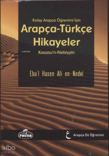 Kolay Arapça Öğrenimi İçin Arapça-Türkçe Hikayeler - قصص النبيين للأطفال  عربي تركي فني; (Kısasu'n-Nebiyyin) (Ciltli) Kolay Arapça Öğrenimi İçin Arapça-Türkçe Hikayeler - قصص النبيين للأطفال  عربي تركي فني; (Kısasu'n-Nebiyyin) (Ciltli)
