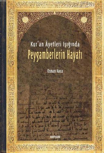 Kur'an Ayetleri Işığında Peygamberlerin Hayatı - Beyan Yayınları - Sel