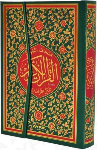 Kur'an-ı Kerim (Ayfa-133, Orta Boy, Tecvidli)