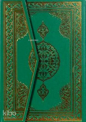 Kuran-ı Kerim - Cami-i Kebir; Bilgisayar Hatlı 2 Renk