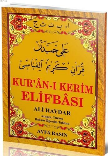 Kur'an-ı Kerim Elifbası (Ayfa-015, Şamua) - Ayfa Basın Yayın - Selamki