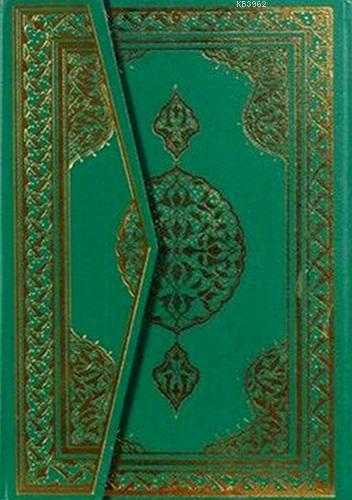 Kur'an-ı Kerim - Hafız Boy; Bilgisayar Hatlı 2 Renk - Huzur Yayınevi -