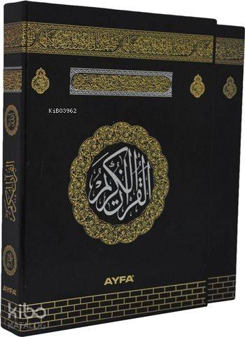 Kur'ân-ı Kerim (Mühürlü-Rahle Boy-İki Renk-Kutulu-Kod: 059KT)