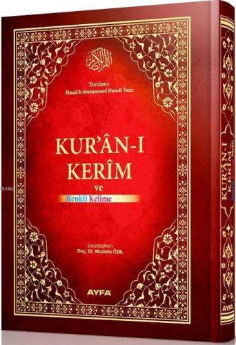 Kur'an-ı Kerim (Rahle Boy); Mühürlü, Kırık Kelime Mealli - Ayfa Basın 