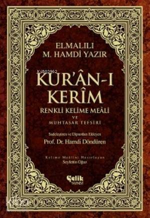 Kur'ân-ı Kerîm Renkli Kelime Meâli ve Muhtasar Tefsiri (Orta Boy) - Çe