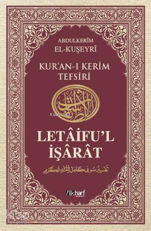 Kur'an-ı Kerim Tefsiri / Letâifu'l İşârât 5