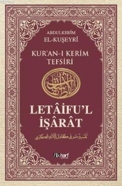 Kur'an-ı Kerim Tefsiri / Letâifu'l İşârât - İlkharf Yayınları - Selamk