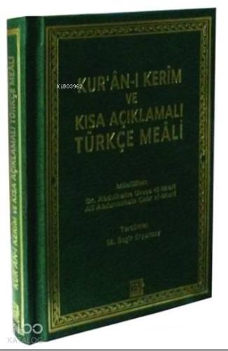 Kur'an-ı Kerim ve Kısa Açıklamalı Türkçe Meali; (Çanta Boy) - Karınca 