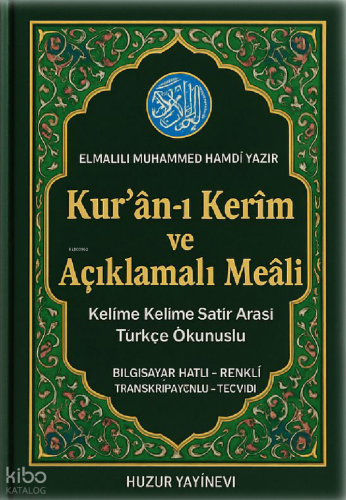 Kuranı Kerim ve Açıklamalı Meali Kelime Kelime Satır Arası Türkçe Okunuşlu (Ciltli - Rahle Boy - Kod:055)