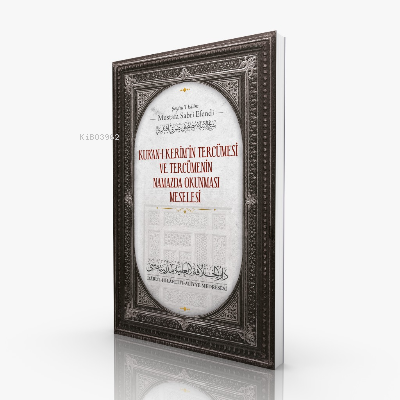 Kur'anı Kerim'in Tercümesi ve Tercümenin Namazda Okunması Meselesi - D