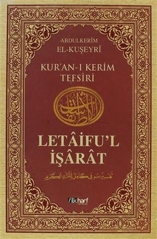 Letaifu'l İşarat - Kuşeyri Tefsiri Cilt: 1; Ciltli - İlkharf Yayınları