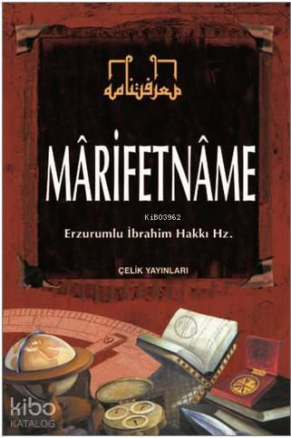 Marifetname (Ciltli, Şamua)