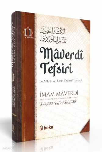 Maverdi Tefsiri - en-Nüketü Vel Uyun Tefsirul Maverdi - 11. Cilt - Bek