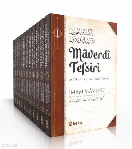 Maverdi Tefsiri - en-Nüketü Vel Uyun Tefsirul Maverdi – 12 Cilt Takım 