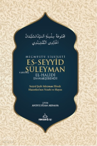 Mecmuatu Silsileti Es-Seyyid Süleyman El-Halidi Nakşibendi