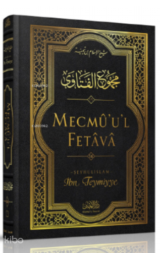 Mecmû'u'l-Fetâvâ (16. cilt)