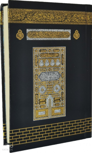 Medine Baskısı Kuran-ı Kerim (Cep Boy) - Ayfa Basın Yayın - Selamkitap