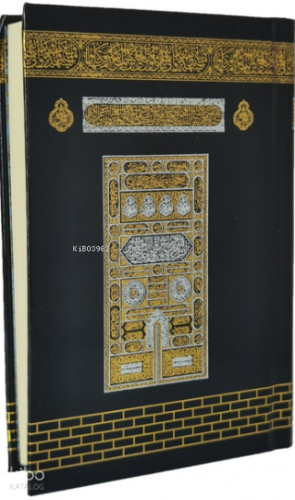 Medine Baskısı Kuran-ı Kerim - Kabe (Cep Boy) - Ayfa Basın Yayın - Sel