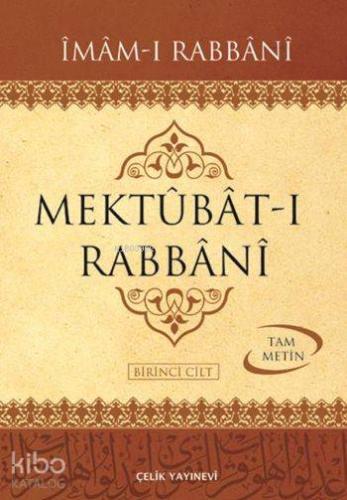 Mektubat-ı Rabbani (2 Cilt, Ciltli, İthal Kağıt)