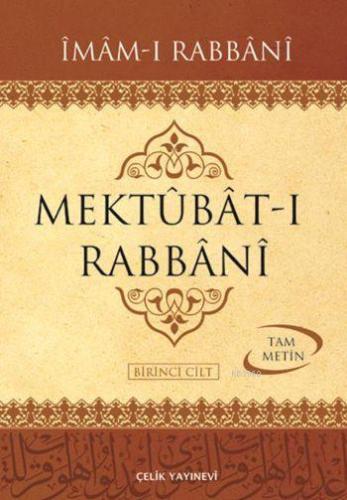 Mektubat-ı Rabbani (2 Cilt, Ciltli, Şamua) - Çelik Yayınevi - Selamkit