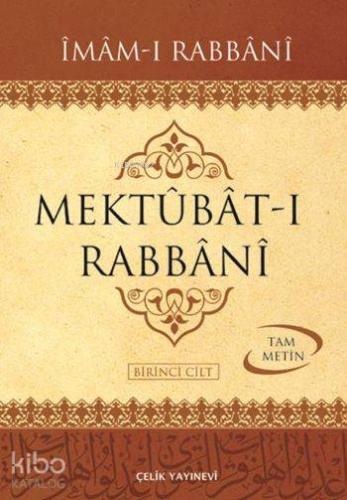 Mektubat-ı Rabbani (2 Cilt, Ciltli, Şamua)