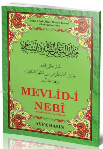 Mevlid-i Nebi - Ertuşi (Ayfa-023, Orta Boy, Şamua, Kürtçe) - Ayfa Bası