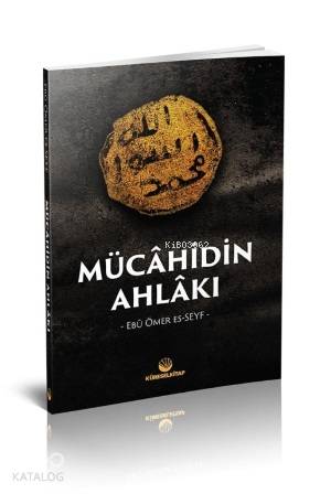 Mücahidin Ahlakı
