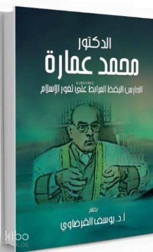 Muhammed Ammara