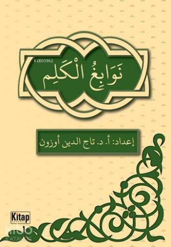Nevabiğul-Kelim; Seçme Şiirler ve Tercümeleri - Kitap Dünyası - Selamk