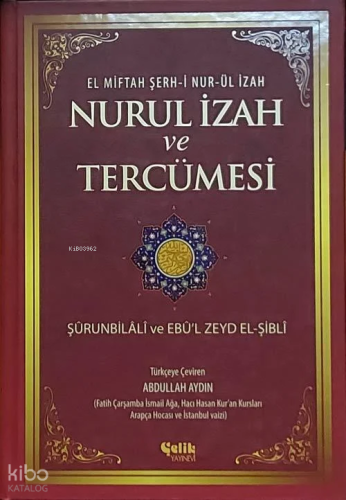 Nurul İzah ve Tercümesi (Ciltli); el-Miftah Şerh-i Nur-ül İzah