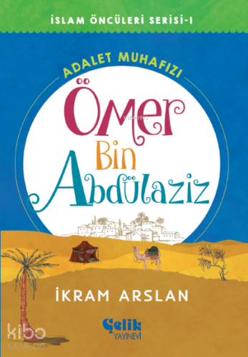 Ömer Bin Abdülaziz;Adalet Muhafızı