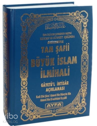 Orta Boy Şafii İlmihali (kod:412)