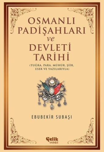 Osmanlı Padişahları ve Devleti Tarihi; Tuğra, Para, Mühür, Şiir, Eser 