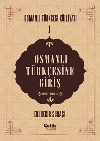 Osmanlı Türkçesine Giriş; Osmanlı Türkçesi Külliyatı - 1 - Çelik Yayın