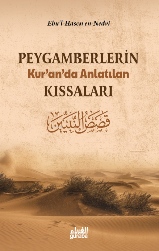 Peyagamberlerin Kuranda Anlatılan Kıssaları - Guraba Yayınları - Selam